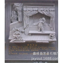 ��Ʒ ʯ��ڮ� ��ʮ��Т ������ �Ļ��� �����S�� �|�����C