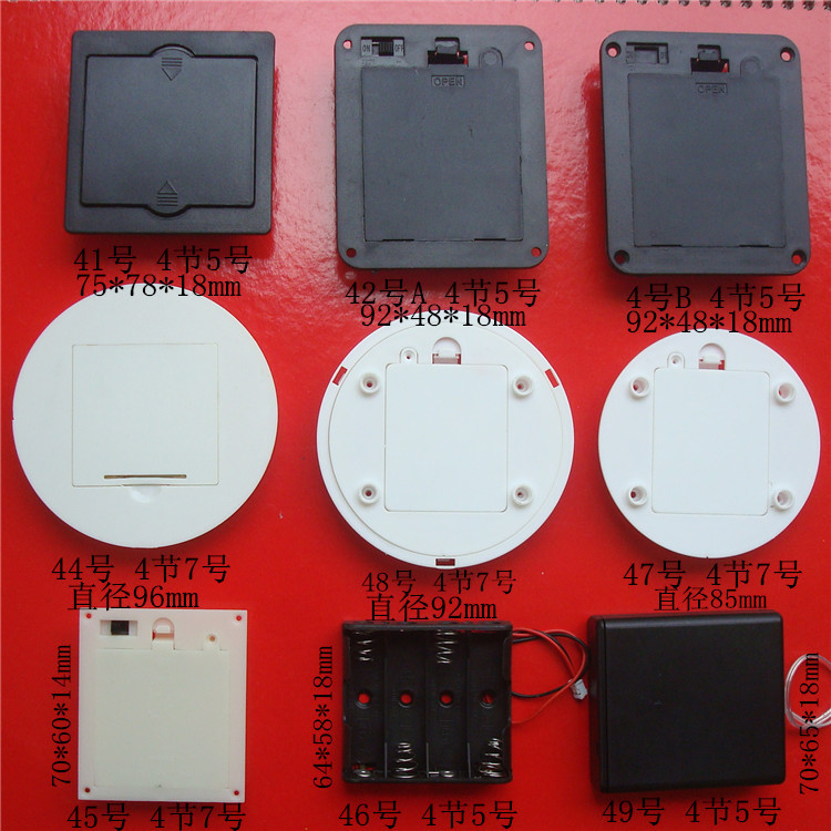 礼品台灯用 智能锁用嵌入式带盖带开关的4节7号4节5号电池盒