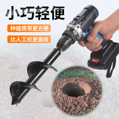 Cross border Auger Flowers Drill bit Garden Vegetables gardens Digging bit wholesale