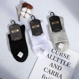 Men's Socks Unisex Loose Socks Mid-Calf Socks Black White Gray Casual Sports Socks Liaoyuan Manufacturer Wholesale