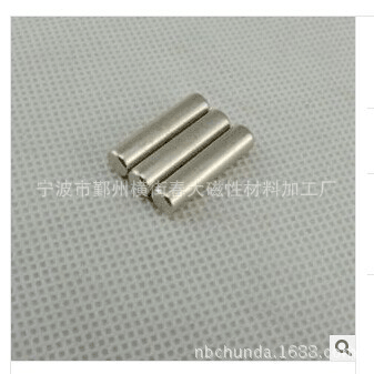 宁波磁铁厂家大量批发价N48性能D18X30磁力棒