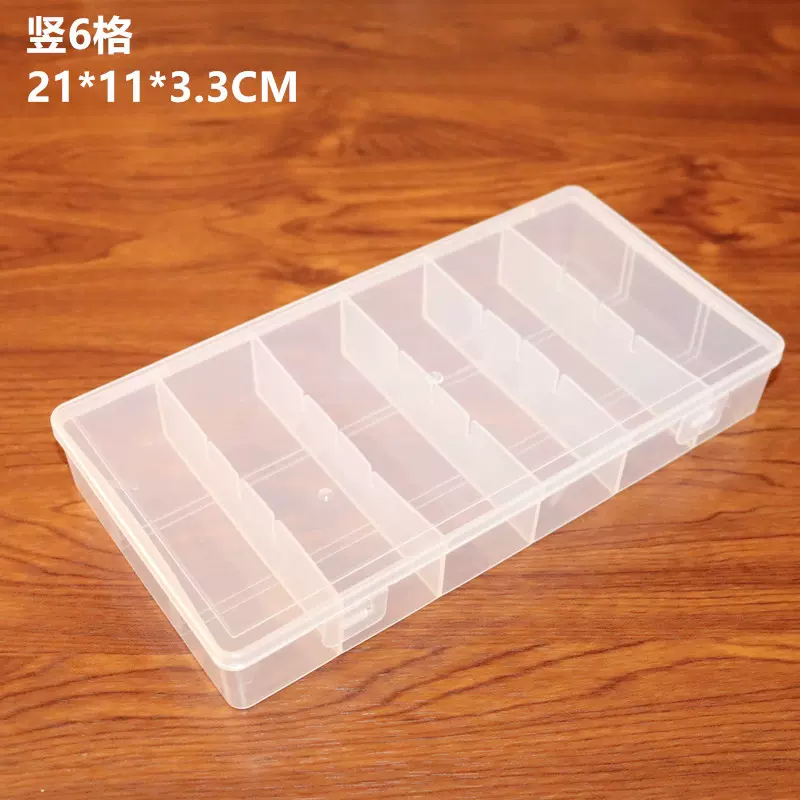6格有盖透明塑料盒首饰零件电子元件收纳盒可拆饰品串珠盒渔具盒