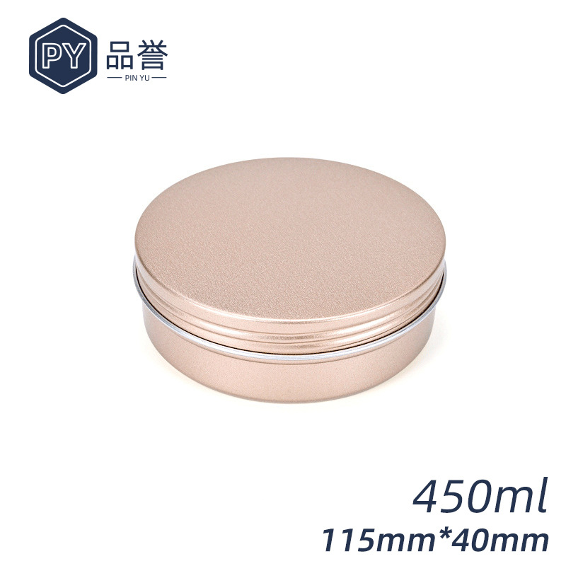 450ml大铝盒 115*40mm磨砂金圆形铝罐 食品级香料月饼金属铝盒