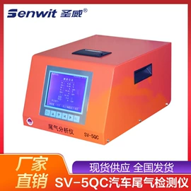 检测仪;检测台;分析仪