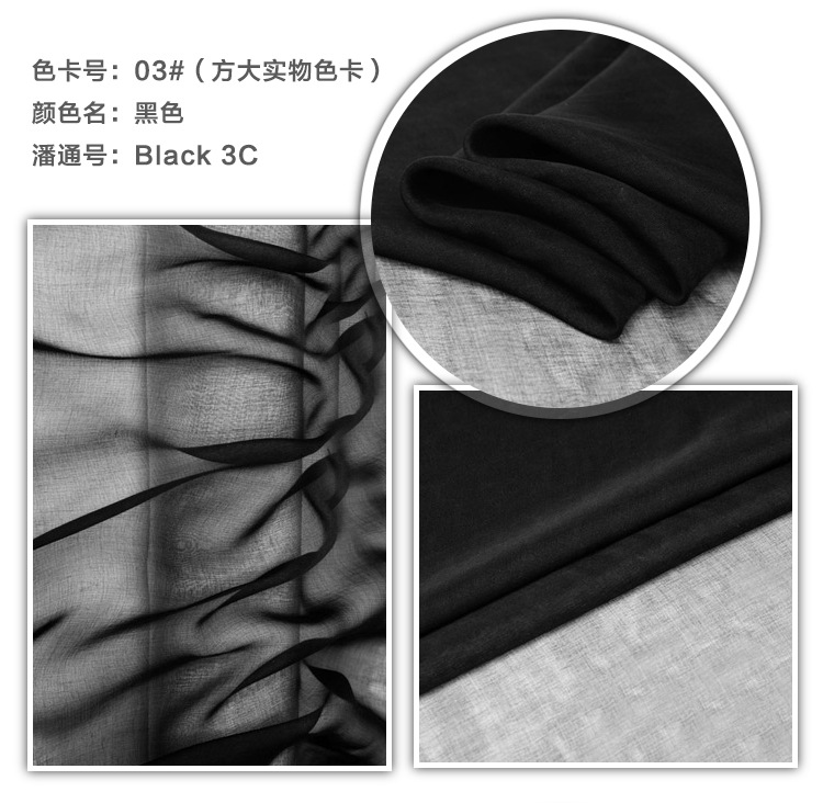 Oferta especial 5 Mm 140 ancho 100% seda de morera color puro seda gasa tela tul bufanda de seda tela a prueba de polvo
