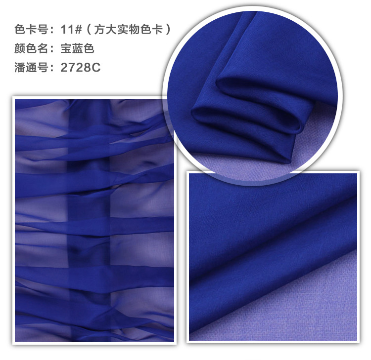 Oferta especial 5 Mm 140 ancho 100% seda de morera color puro seda gasa tela tul bufanda de seda tela a prueba de polvo
