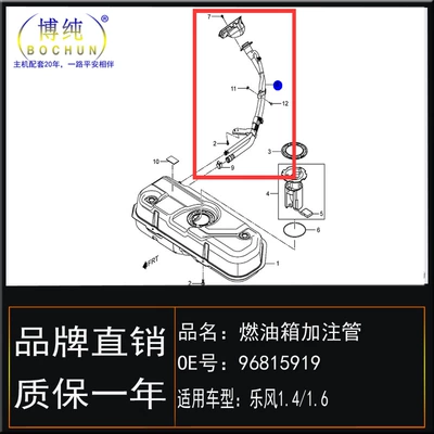 tank filling pipe iron pipe – Tubing