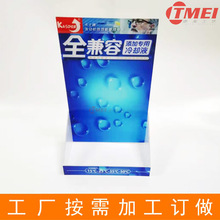 亚克力展示盒汽车冷却液展示架机油润滑油添加剂有机玻璃展示架