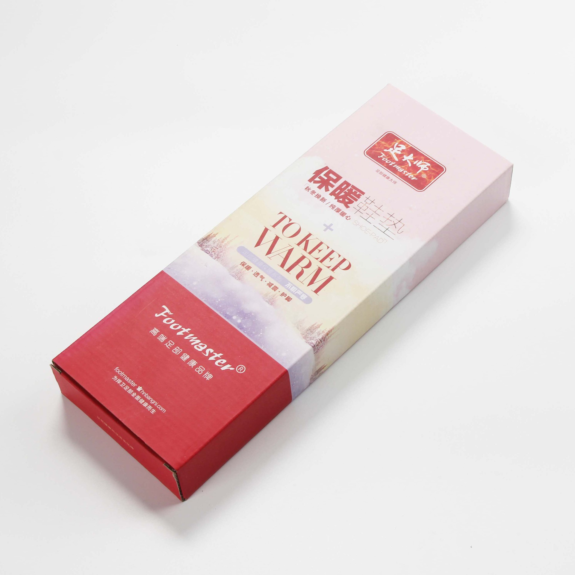 源头厂家鞋垫包装盒彩盒瓦楞礼品盒精美纸盒印刷