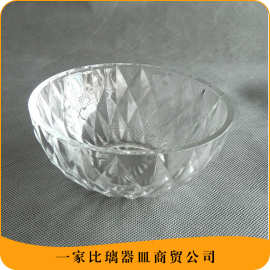 56789英寸玻璃钻石碗12到22.5cm 多种尺寸特色和面盆玻璃碗沙拉碗
