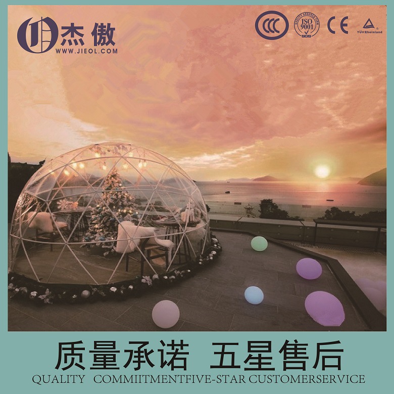 厂家直销透明网红泡泡星空帐篷抖音餐饮泡泡屋蒙古包餐厅露