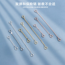 S925���y���Ů ����朼��L���Lβ�{��朗l���õ����i���diy