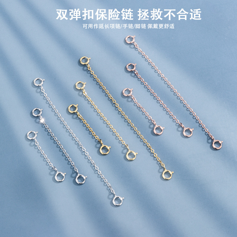 S925纯银链子女 手链项链加长延长尾调节链条配件玫瑰金锁骨链diy