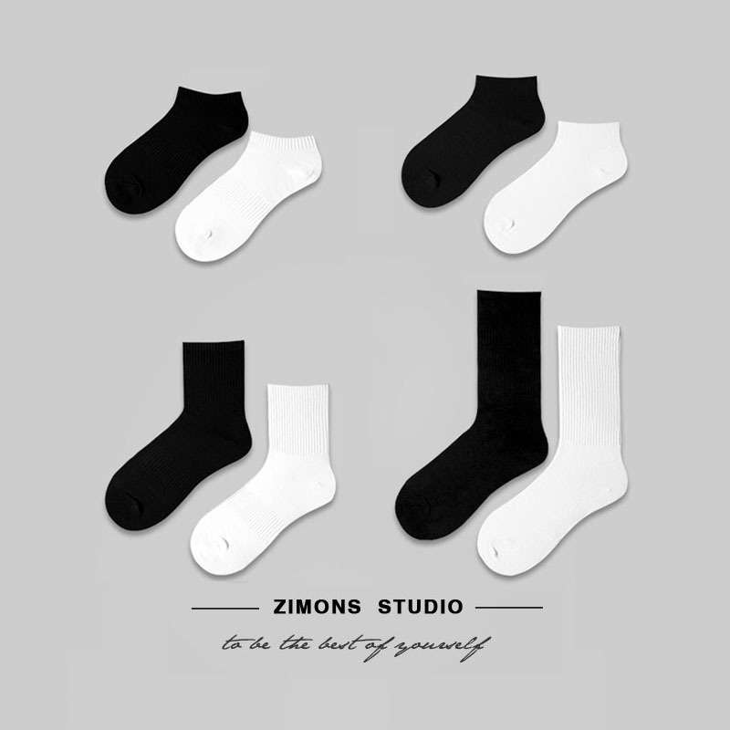 Manufacturer Wholesale Pure Color Ins Trendy Men's and Women's Sports Stockings Mid-Calf Socks Short Socks Autumn and Winter New Xinjiang Cotton Stockings