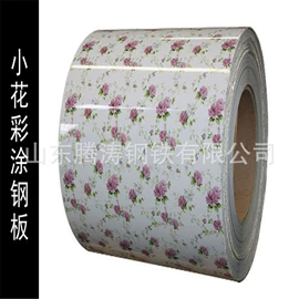 镀锌板;镀锌卷;花纹板