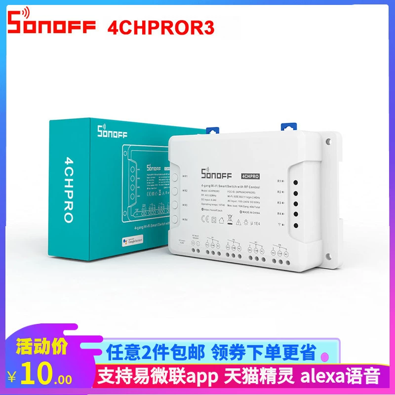 Sonoff 4CH PRO R3 четырехсторонний Интеллектуальный переключатель WIFI новый простой голосовой переключатель с микролинкой времени