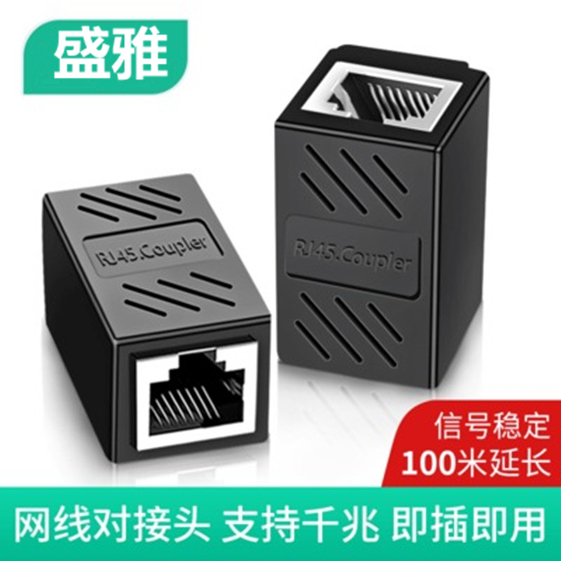 Factory direct selling with shielding network direct header RJ45…