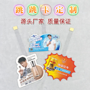 �S��ӡˢ���N��pvc����������չʾ���u�[�ƏV���N���忨���M���