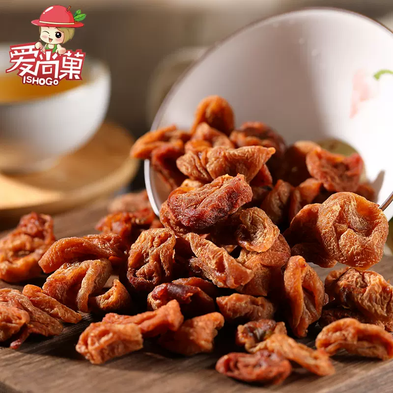 批发零售迷你梅肉零食蜜饯水果脯干话梅子休闲零食品无核果干酸梅