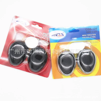modified tweeter tweeter – Other Car Video