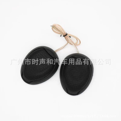 Wholesale factory direct new car audio modified tweeter tweeter car audio tweeter (Other Car Video) - black