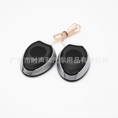 Wholesale factory direct new car audio modified tweeter tweeter car audio tweeter
