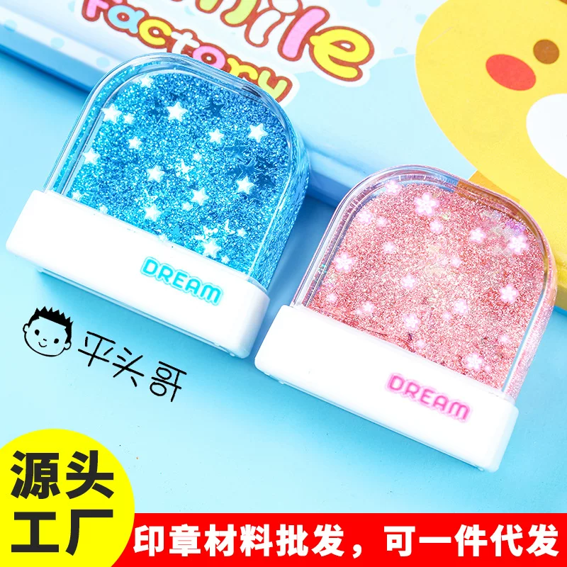 Секретный материал оптом Детский печатный штамп Seal Ruanda Kindergarten Название Guangmin Название Crystal Drinking Baby Clothing