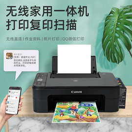 佳.能TS3680办公专用复印打印一体机 家用小型学生彩色照片打印机