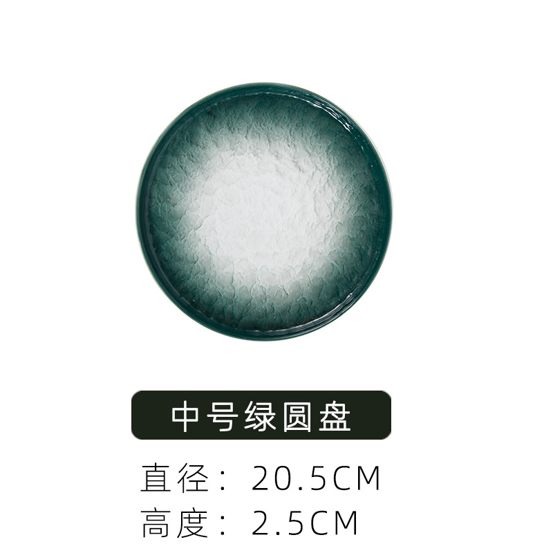 Disco mediano de 8 pulgadas-Verde