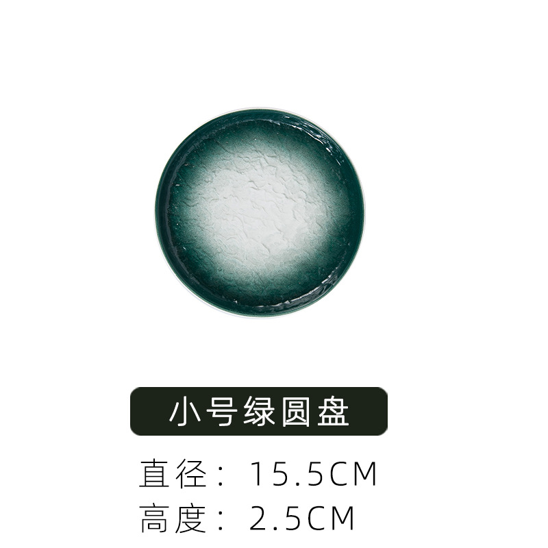 Tamaño pequeño disco de 6 pulgadas-Verde