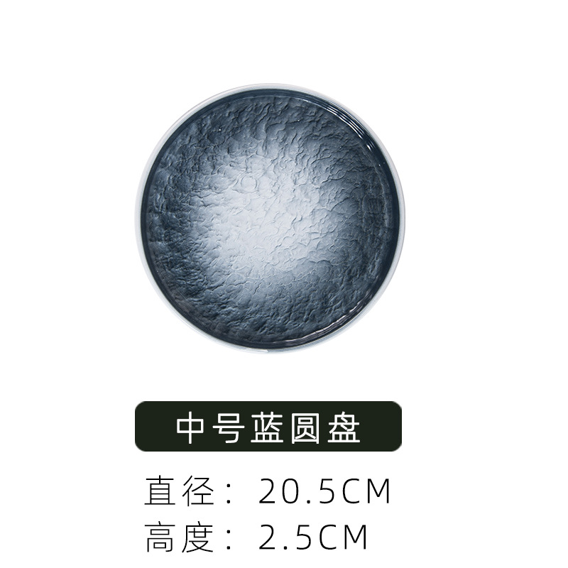 Disco mediano de 8 pulgadas-Azul