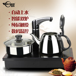 盈悦电磁茶炉套装电茶炉自动上水智能三合一茶艺炉出厂家特价批发