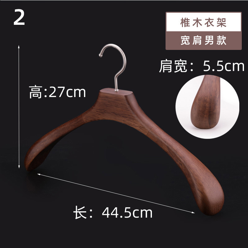 5.5cm 넓이 남성용 옷걸이