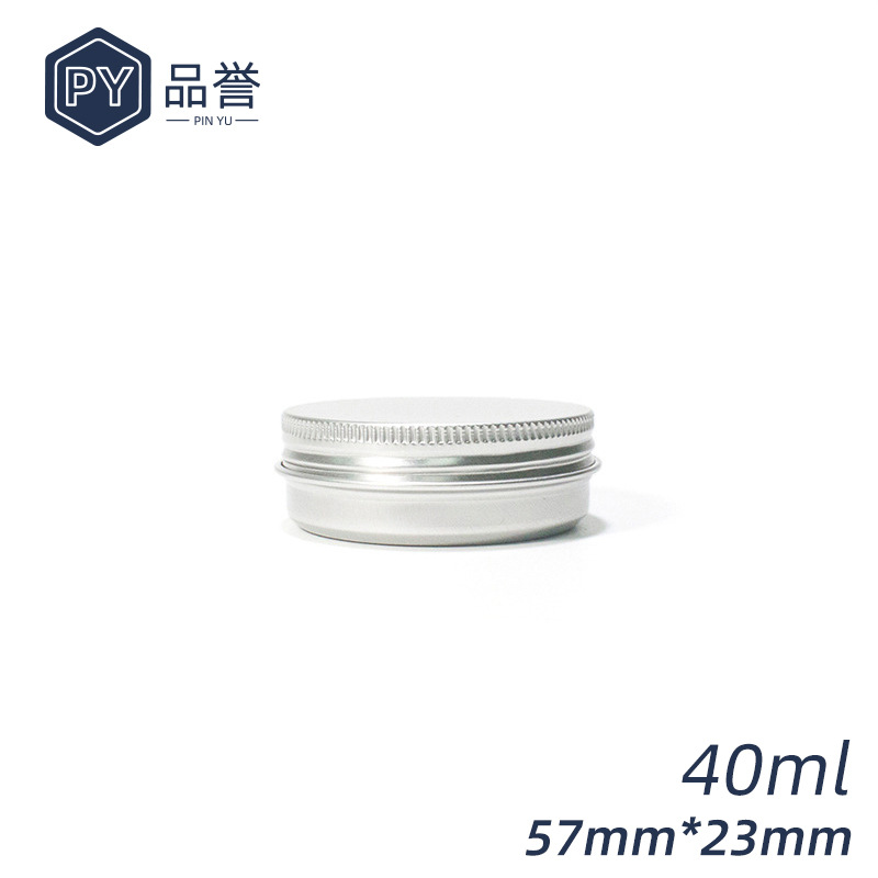 厂家批发40ml螺纹铝盒 57*23mm铝罐 发蜡茶叶马油化妆品分装铝罐