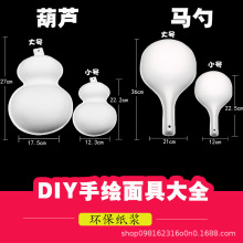 DIY���L���{��߼Ӻ�� С̖�R�׺��JĘ�V�f�}����߼��{��ɫ���