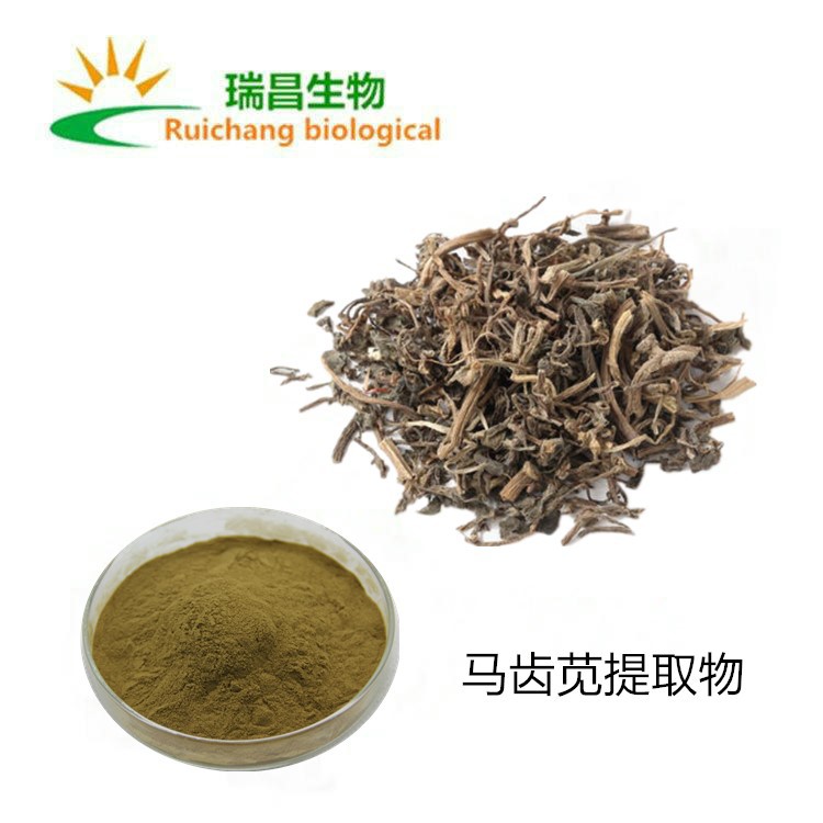 马齿苋提取物20:1  供应:陕西瑞昌  马齿苋浸膏粉   植物提取物