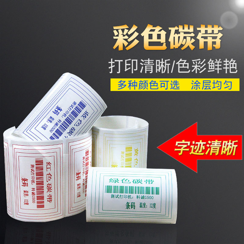 ��ɫ�����̰׻һ�ɫ̼��������ϻ���֬��ī�����ǩֽ��ӡ��ɫ��