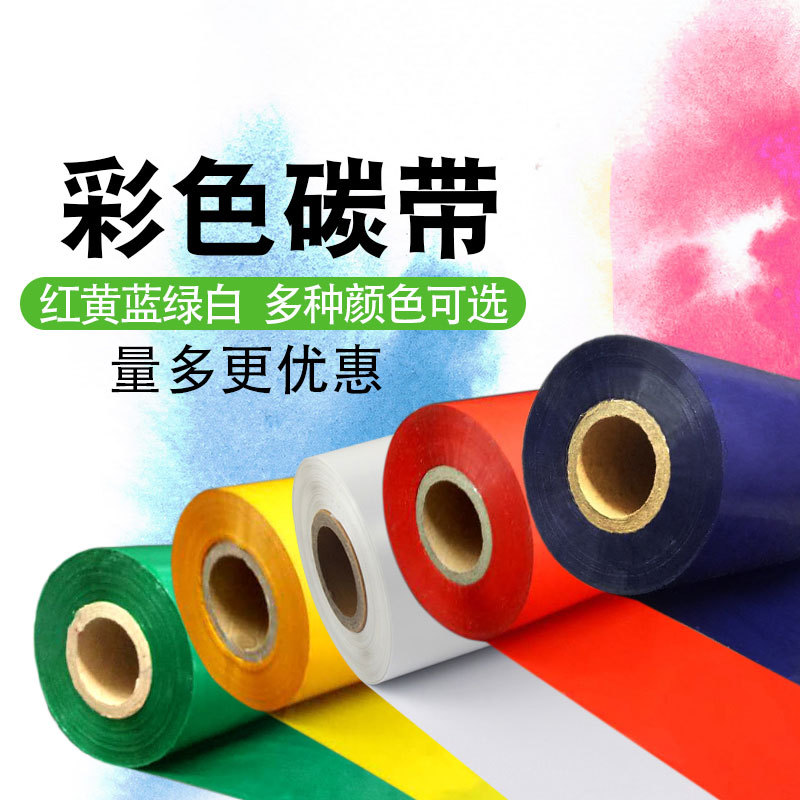 ��ɫ�����̰׻һ�ɫ̼��������ϻ���֬��ī�����ǩֽ��ӡ��ɫ��