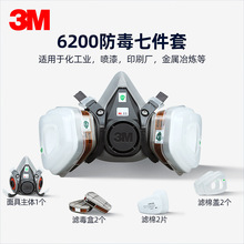 3M 6200������߿��� ���ữ���b���rș���o���� �^�Vʽ��������