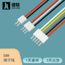 ���Sֱ��SAN�B�Ӿ�2.0MM�g����Ӿ�PCB��ֱ���B���� ̫��ܿ�����