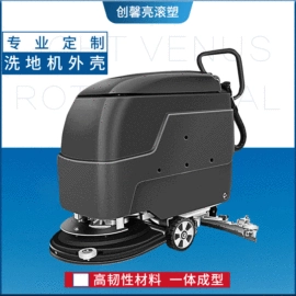 滚塑加工;塑料外壳加工;滚塑容器