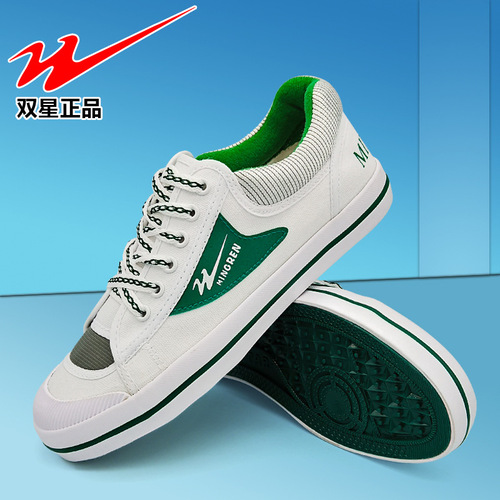 Double Star Canvas Shoes Fashion Casual Sports Shoes for Women Anti-Slip Retro Skate Shoes for Men Trendy Versatile Casual Canvas Shoes