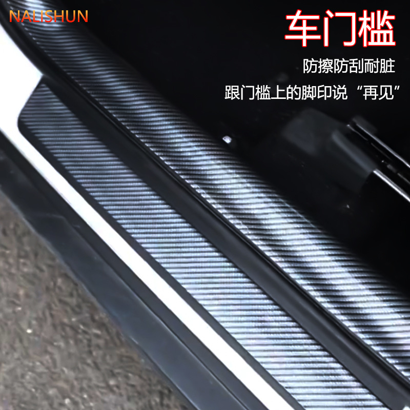 Tira de parachoques de la puerta del coche tira de parachoques del coche alféizar de la puerta pegatina anti-paso modificación espejo retrovisor universal parachoques tira de parachoques