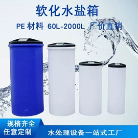 反渗透设备;过滤器;离子交换树脂