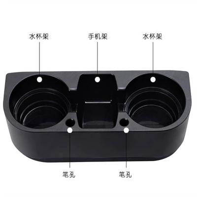 Car cup holder interior supplies Car cup holder/beverage holder