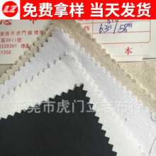 ����ƽ�y��8N63���߲� �F؛�����Ҽ��ò��a�I