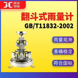 水质分析仪;粉尘采样仪;其他仪器仪表