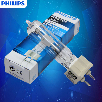 Philips, металлогалогенная лампа, лампочка, 35W, 70W, 150W