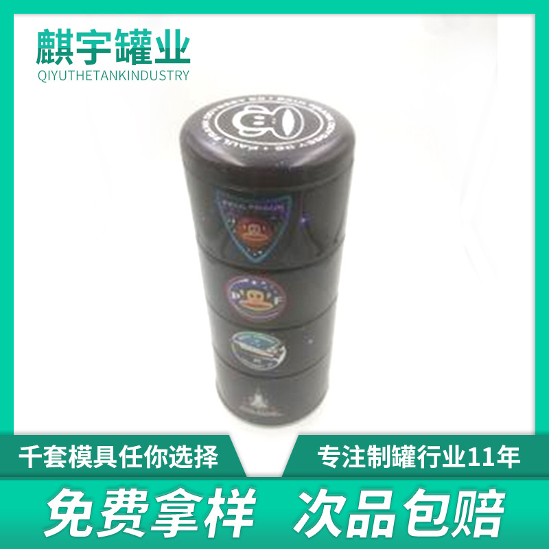 供应马口铁三层罐 马口铁四层罐 马口铁镭射防伪罐 马口铁罐