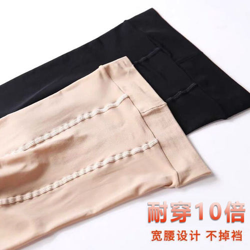 Stockings autumn bare legs artifact women early autumn spring autumn natural skin color spring thin leggings steel stockings pantyhose